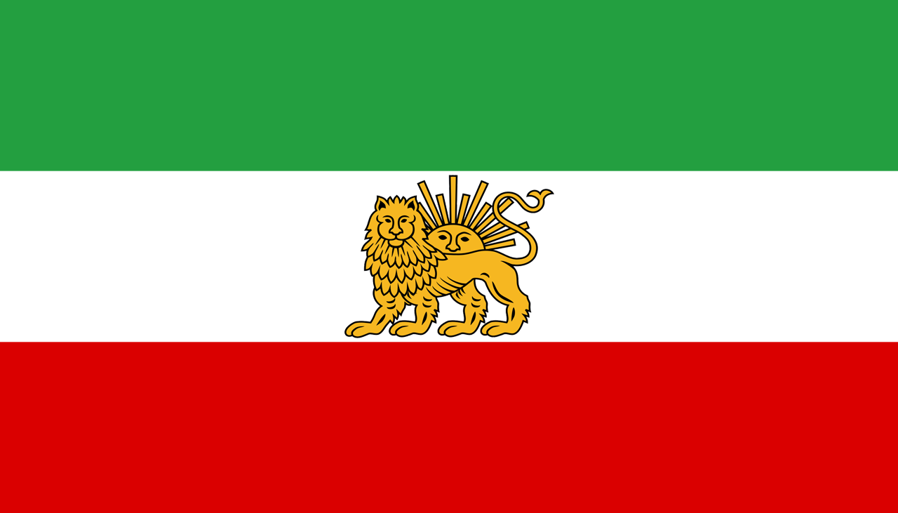 Lion and Sun Flag of Iran